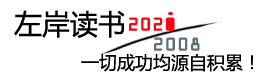 闻涌